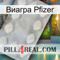 Виагра Pfizer 16